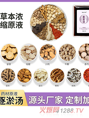 �ݱ����ٜ�ԭҺ ���l(f��)��ԡҺ�ⰾ����ԡ�ۄ��������_ˎ��ֱ�����l(f��)