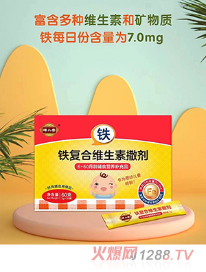 膳兒堂鐵復合維生素撒劑