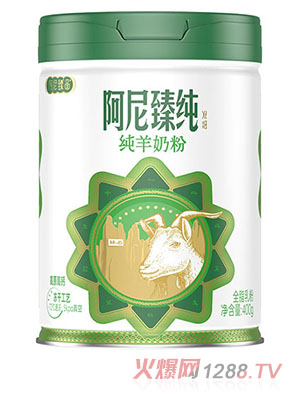 阿尼臻純純羊奶粉