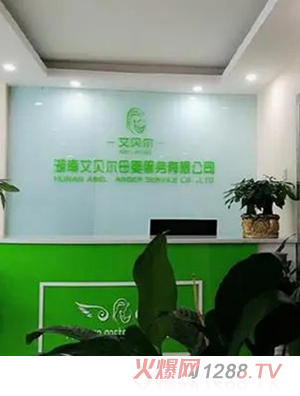 ��ؐ���a(ch��n)���ޏ�(f��)