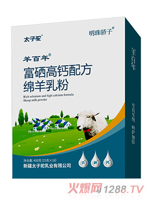 ̫��������������긻�����}�䷽�d����ۺ��b