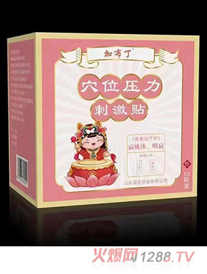 �Ӳ���Ѩλ�����̼��N �����w���ʱ�