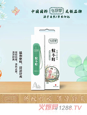 ������ò�����¶ˮ�־�Һ