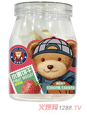 ̩��ħ��ˮ��� ��ݮζ