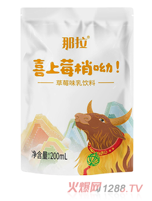 ����ϲ��ݮ�Ҳ�ݮζ�����