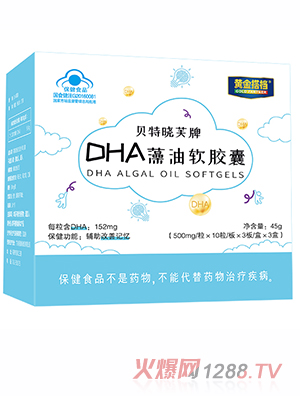 �S���nؐ�ؕ�ܽ��DHA����ܛ�z��