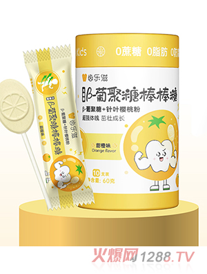 齒樂(lè)滋β-葡聚糖棒棒糖