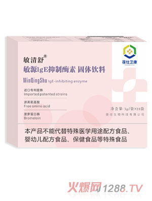 �����l(w��i)����������ԴIgE����ø�ع��w���