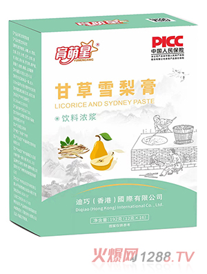 �����Ǹʲ�ѩ���