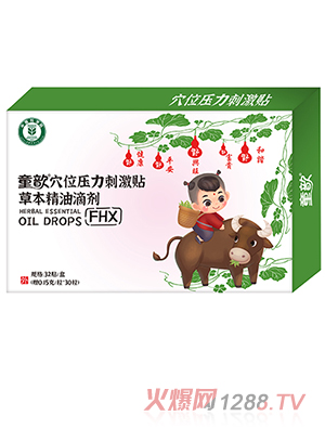 ͯ�Ѩλ�����̼��N�ݱ����͵΄� FHX