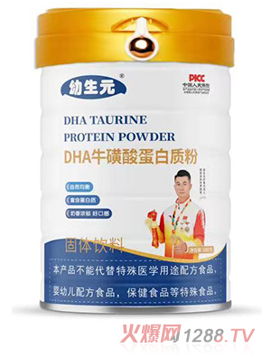 ����ԪDHA�����ᵰ���|(zh��)��