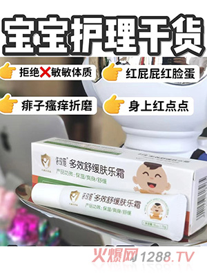 ��õ�f��Ч�澏�w��˪