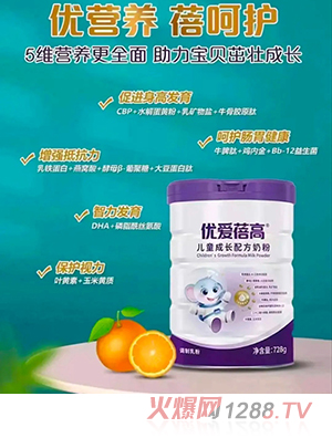 優(yōu)愛(ài)蓓高兒童成長(zhǎng)配方奶粉