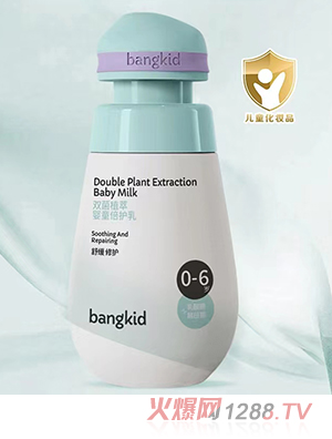 �􌚿��p��ֲ�͋�ͯ���o��