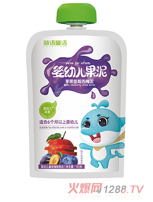 林語(yǔ)童話嬰幼兒果泥 蘋果藍(lán)莓西梅泥