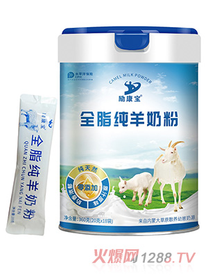 ��(l��)����ȫ֬�����̷۹��b360g