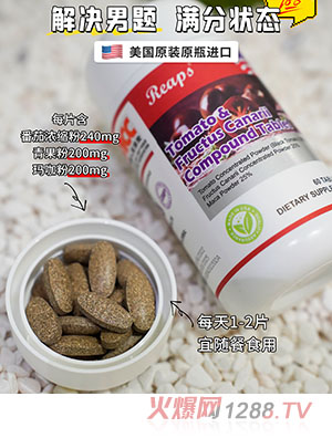 Reaps����˹���������(f��)�ω�Ƭ�ǹ�