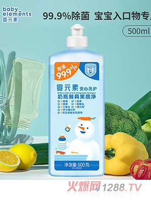 ��Ԫ��yinge��ƿ�坍���;߹��߃�500g