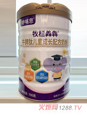 圣元特哺恩牧欄羴犇牛脾肽兒童成長(zhǎng)配方奶粉