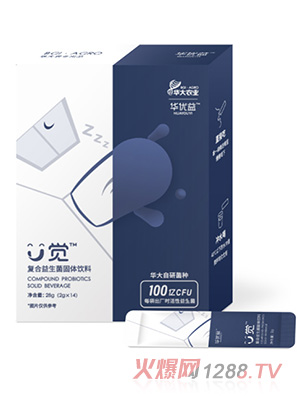 華優(yōu)益U覺(jué)復(fù)合益生菌固體飲料