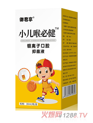 С�����ؽ��y�x�ӿ�ǻ�־�Һ