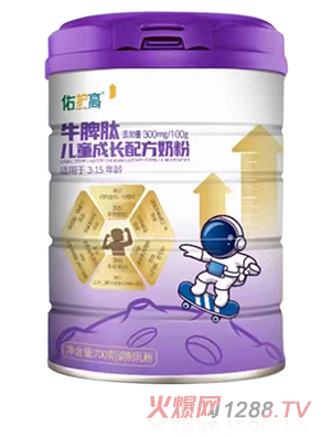 圣元佑護(hù)高牛脾肽兒童成長(zhǎng)配方奶粉