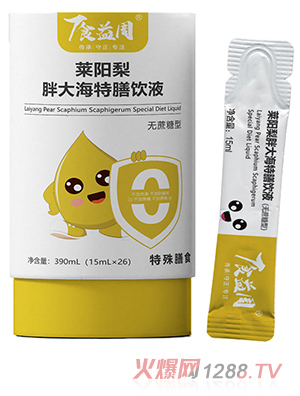 ʳ�����R�(y��ng)���ִ������Һ