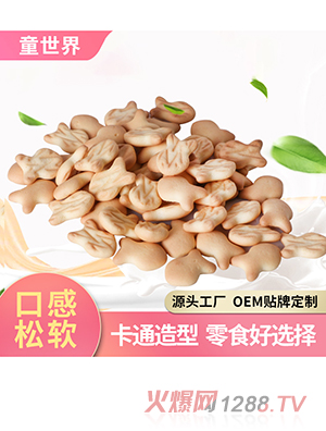 �N�ƶ���С�~(y��)�����500g��ͯʳƷ�S�����l(f��)OEMţ��ζ�g���