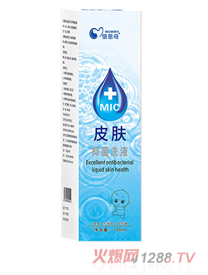 ����ĸƤ�w�־�ϴҺ