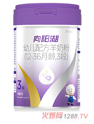 向陽湖youe配方羊奶粉