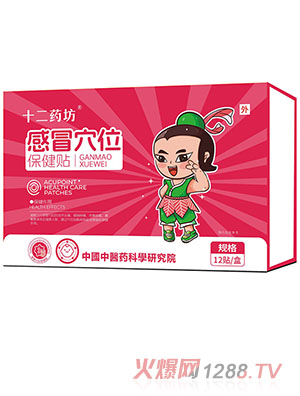 ʮ��ˎ����ðѨλ�����N