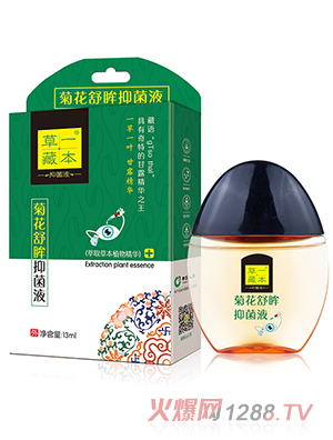 ��һ�ر��ջ������־�Һ