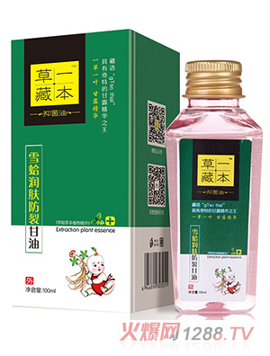 ��һ�ر�ѩ��(r��n)�w���Ѹ���