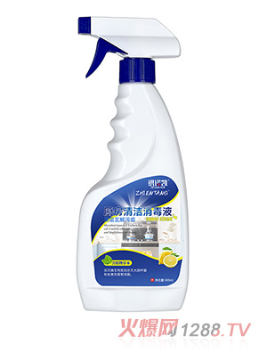 ���Z�P�N���坍����Һ500ml