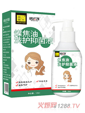 ��һ�ر�ú����ϴ�o�־�Һ