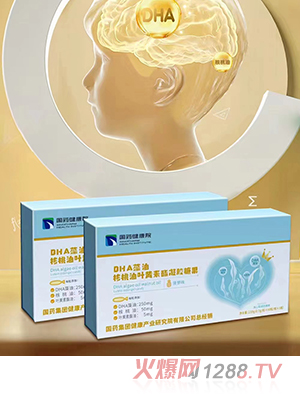 ��ˎ����ԺDHA���ͺ������~�S�������z�ǹ�