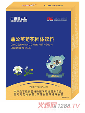 �������ѹ�Ӣ�ջ����w���