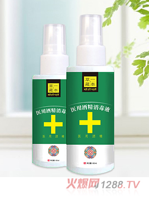 ��һ�ر��t(y��)�þƾ�����Һ80ml