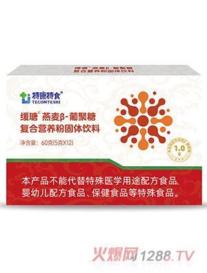 特康特食緩瑭燕麥β-葡聚糖復合營養(yǎng)粉固體飲料