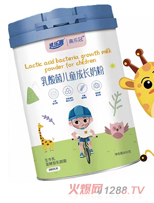 乳樂(lè)源高樂(lè)冠乳酸菌兒童成長(zhǎng)奶粉