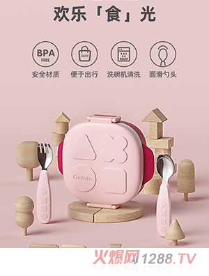 octoto�W�����Ã�ͯ�;����b