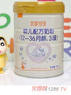 ϲ���ǃ�(y��u)���㐂youe�䷽�̷ۣ�12-36���g��3�Σ�