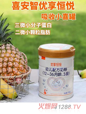 ϲ���ǃ�(y��u)���㐂youe�䷽�̷ۣ�12-36���g��3�Σ�