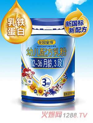 ���@ͯ���׃��䷽��ۣ�12-36���g��3�Σ�