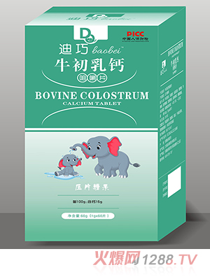 ����baobeiţ�����}�׽�Ƭ