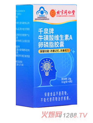 ����ͬ����ǧȪ��������S����A����֬�z��