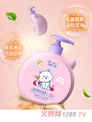 ࣇ�С؈��ͯ��ˬϴ�l(f��)¶400ml