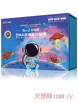 ����DHA�������z�ǹ� 77g