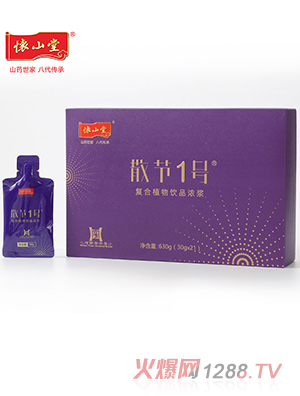 ��ɽ��ɢ��(ji��)1̖��(f��)��ֲ���Ʒ��{