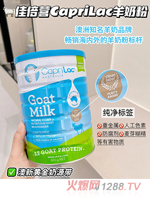 �ѱ��ICapriLac���̷�